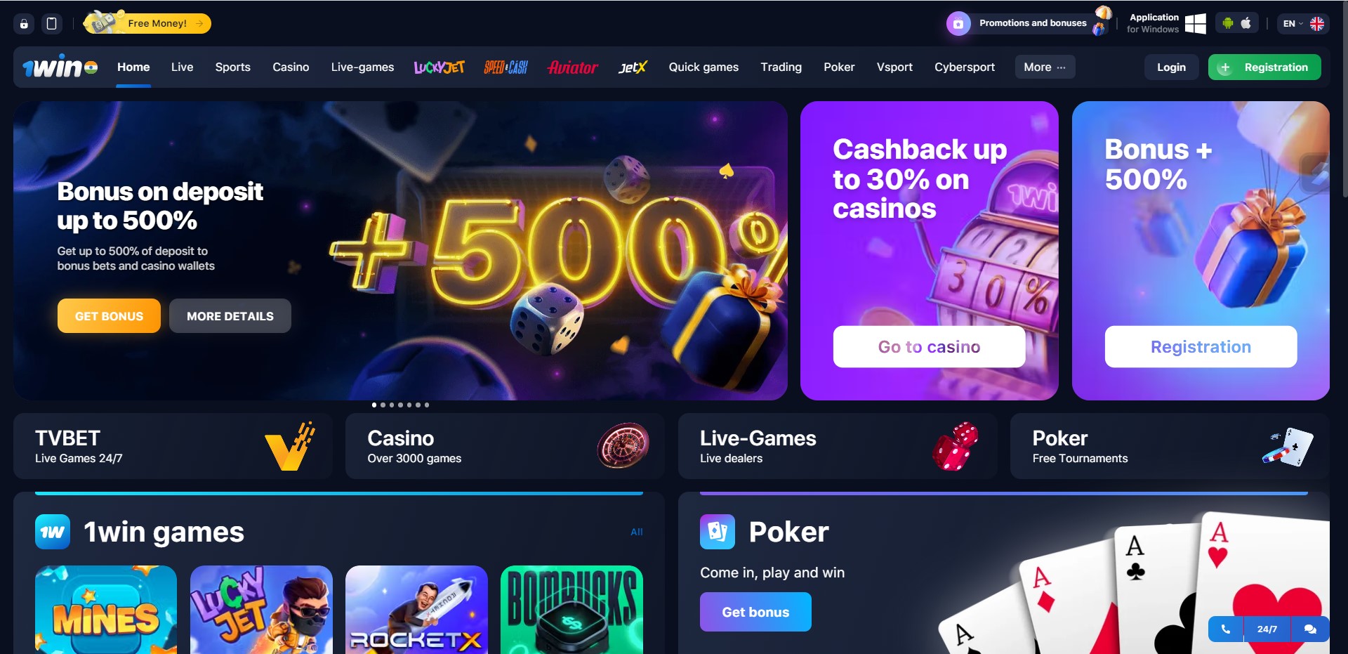 1win Betting 🎲 and Casino The Official Site 🇮🇳 Login and Register ✓ Grab Your Bonus Now 🎉